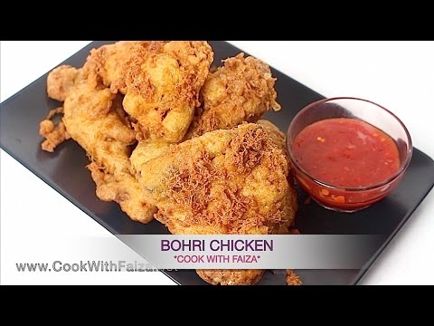 BOHRI CHICKEN - بوہری چکن - बोहरी चिकन  *COOK WITH FAIZA* - UCR9WXUxcp0bR9OWi5ersIHw