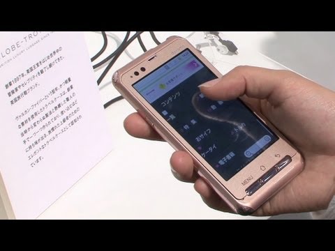 Docomo Waterproof User-Friendly Smartphone - Fujitsu F-12C #DigInfo - UCOHoBDJhP2cpYAI8YKroFbA