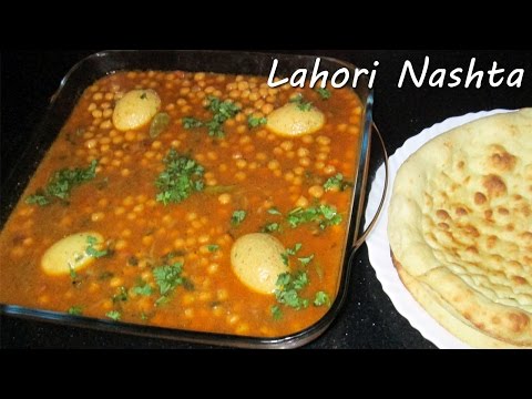 Anday Chanay - Lahori Cholay - Chickpeas and Boiled Eggs - UCQ2P7C8UGoVM6AhqsVx-M0Q