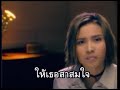 MV เพลง คนหลายใจ - ปาน ธนพร