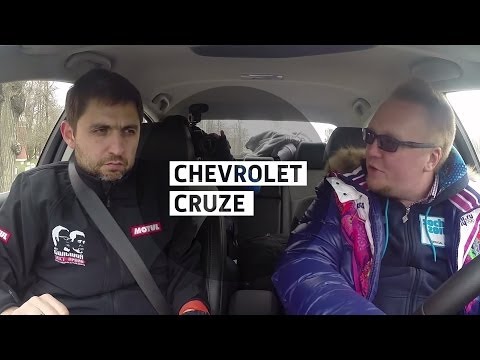 Chevrolet Cruze - Большой тест-драйв (видеоверсия) / Big Test Drive -  Шевроле Круз - UCQeaXcwLUDeRoNVThZXLkmw