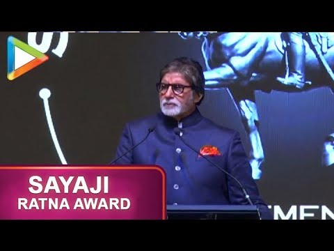 WATCH #Bollywood Legend Amitabh Bachchan AWARDED by Sayaji Ratna Award in Vadodara - Full Video #India #Celebrity #Special