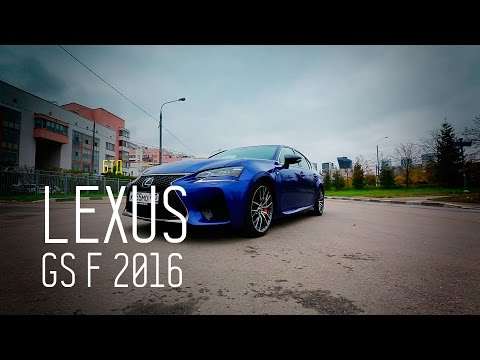 LEXUS GS F 2016 477 л.с. - Большой тест-драйв - UCQeaXcwLUDeRoNVThZXLkmw