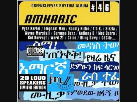 Vybz Kartel - Nah Climb