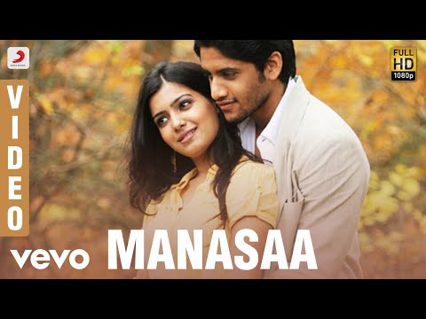 Yemaaya Chesave - Manasaa Telugu Video | Naga Chaitanya, Samantha - UCTNtRdBAiZtHP9w7JinzfUg