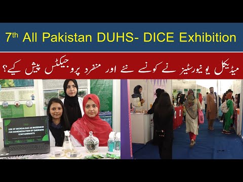 DUHS DICE Health Innovation Exhibition 2022