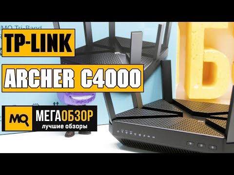 TP-LINK Archer C4000 обзор роутера - UCrIAe-6StIHo6bikT0trNQw