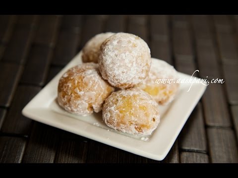 Ghotab (Iranian Sweet Nugget) Qottab Recipe - UCZXjjS1THo5eei9P_Y2iyKA