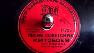 Владимир Гончаров - Песня советских китобоев (1963)