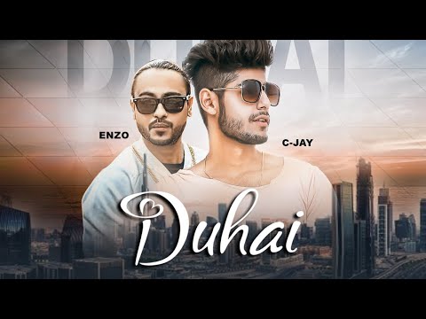 Duhai Lyrics