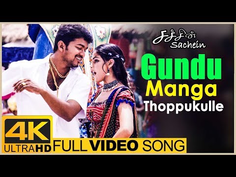 Gundu Manga Thoppukulle Full Video Song 4K | Sachien Tamil Movie | Vijay | Genelia | Devi Sri Prasad - UChtEvBpe2GQkVzzxvMLLUHA
