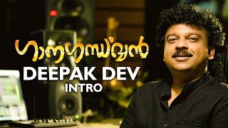Video Trailer Ganagandharvan