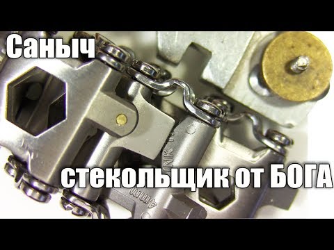 Ювелирное украшение мастера 7 разряда. Не алмаз, но приятно. - UCu8-B3IZia7BnjfWic46R_g