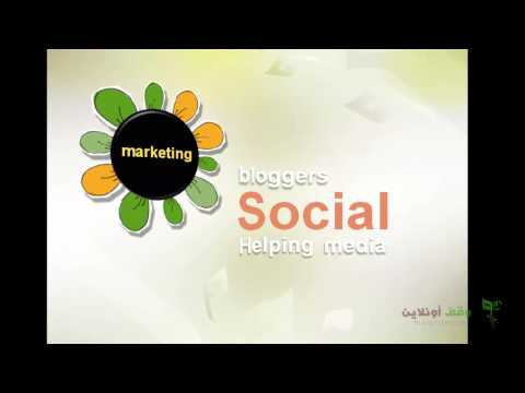 دبلومة فنون التسويق الرقمي- 13