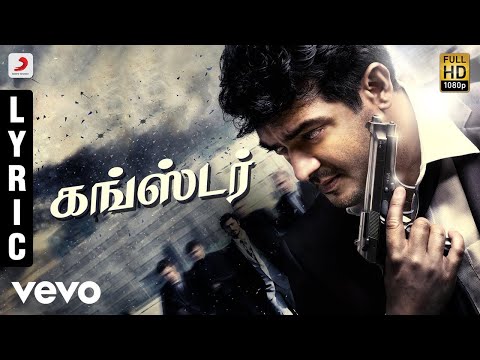 Billa 2 - Gangster Tamil Lyric Video | Ajith Kumar | Yuvanshankar Raja - UCTNtRdBAiZtHP9w7JinzfUg