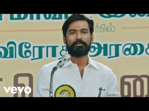 Kodi - Sirukki Vaasam Tamil Video | Dhanush, Trisha | Santhosh Narayanan - UCTNtRdBAiZtHP9w7JinzfUg