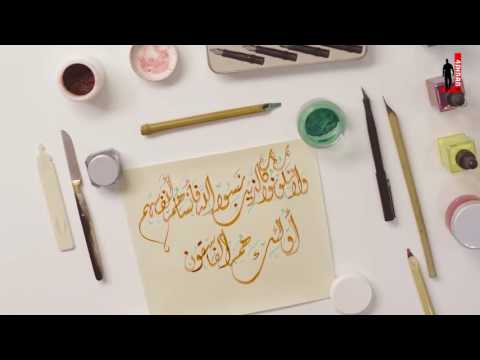 ما هي أعظم آية فى القرآن الكريم؟