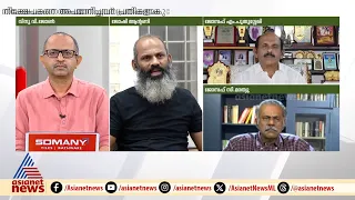 'കേരള ബാങ്ക് ഭരിക്കുന്നത് പരമ്പരാഗത വിഡ്ഢികളാണ്' കരുവന്നൂരിലെ നിക്ഷേപകൻ ജോഷി