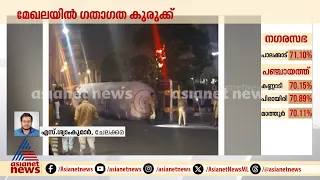 കളമശ്ശേരിയിൽ ടാങ്കർ ലോറി മറിഞ്ഞു; ഫയർഫോഴ്‌സ് സ്ഥലത്തെത്തി